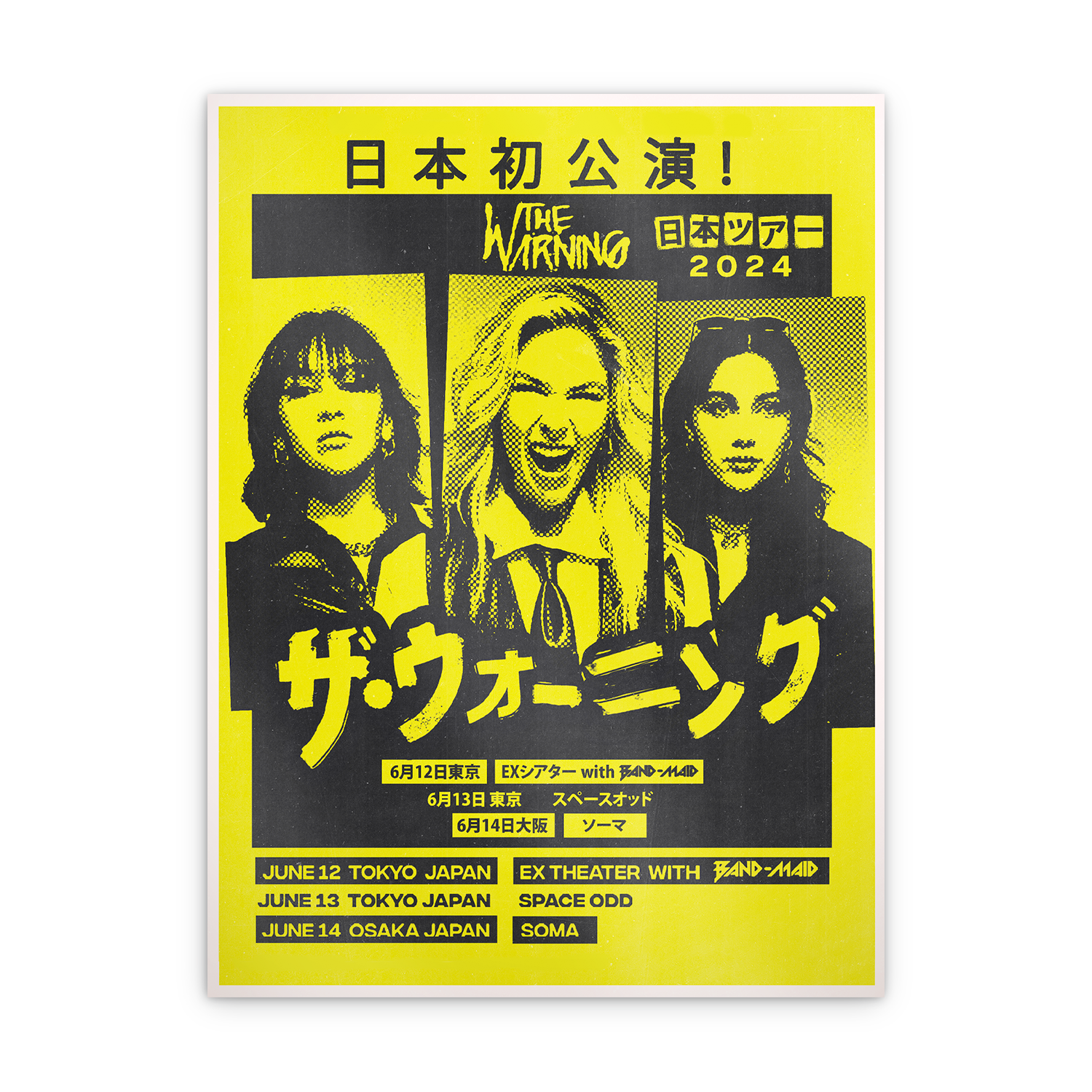 Japan 2024 Tour Poster